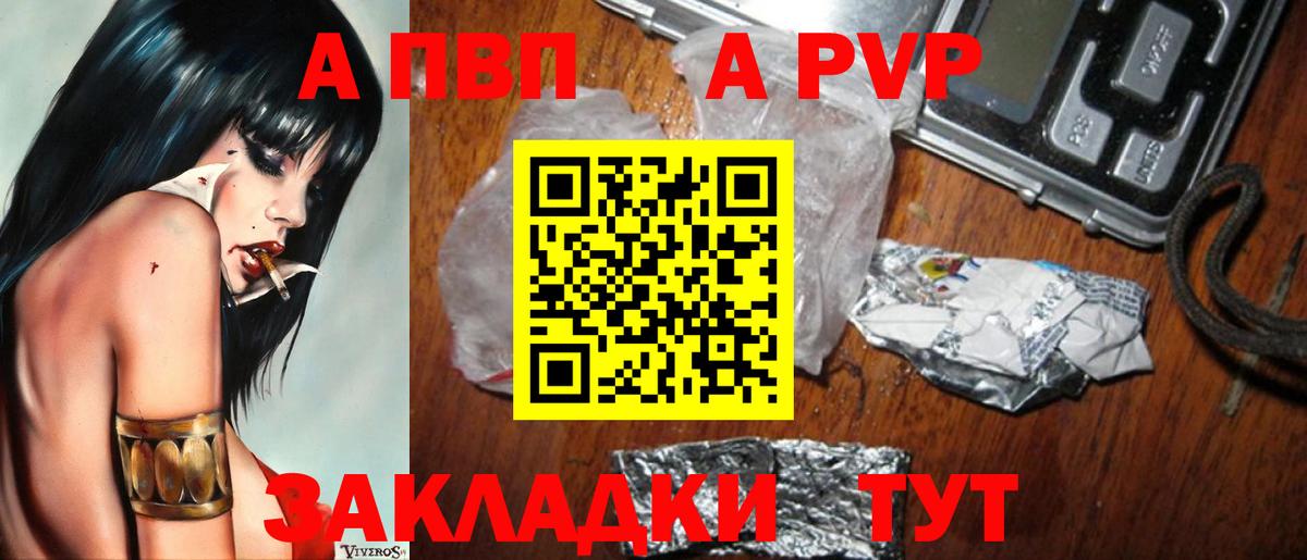 Экстази  Шали  Меф   НБОМе  Alpha PVP СК кристаллы  Вход с VPN  Каннабис  Гашиш  Cocaine 