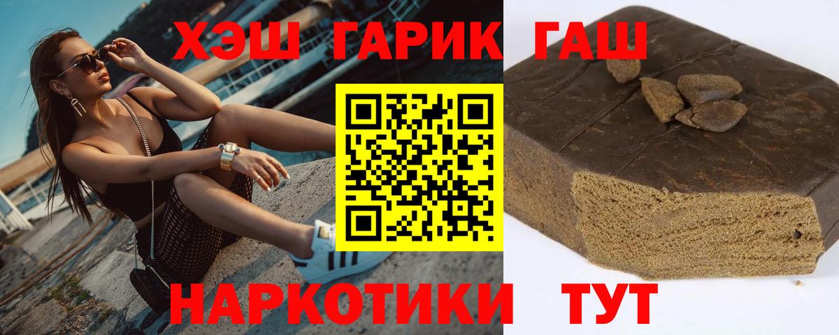 Гашиш Cannabis Шали