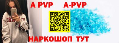 винт Краснодар