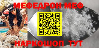винт Краснодар