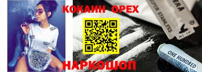MESCALINE Краснокаменск