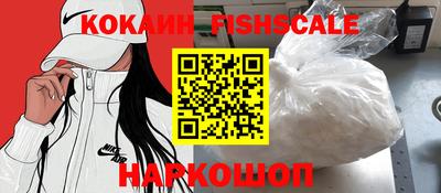 винт Краснодар