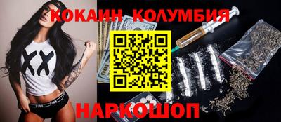 винт Краснодар