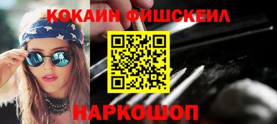 MESCALINE Краснокаменск