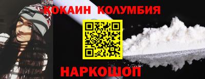 MESCALINE Краснокаменск