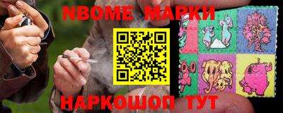 винт Краснодар