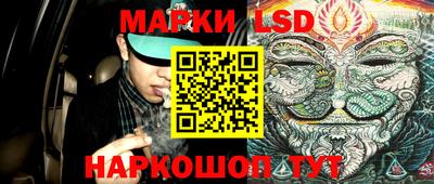 MESCALINE Краснокаменск