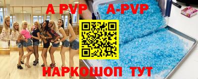 винт Краснодар