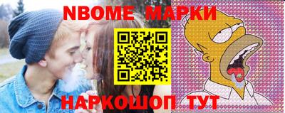MESCALINE Краснокаменск