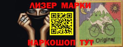 MESCALINE Краснокаменск