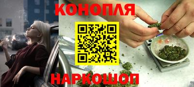 винт Краснодар