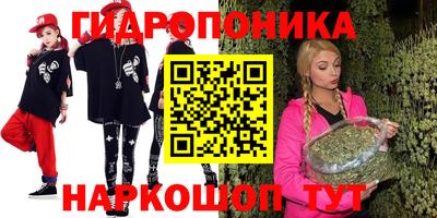 винт Краснодар