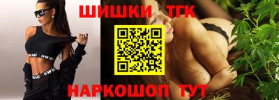 винт Краснодар