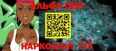 винт Краснодар