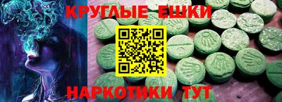 винт Краснодар