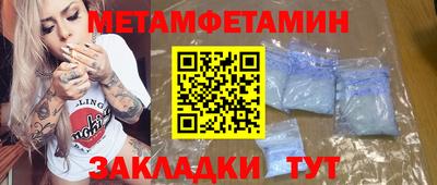 гидропоника Краснознаменск