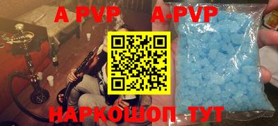винт Краснодар