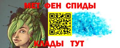 MESCALINE Краснокаменск
