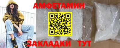 MESCALINE Краснокаменск