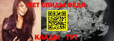 винт Краснодар