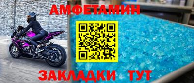винт Краснодар