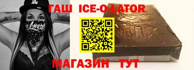 винт Краснодар