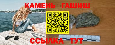 винт Краснодар