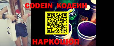 MESCALINE Краснокаменск