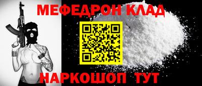 винт Краснодар