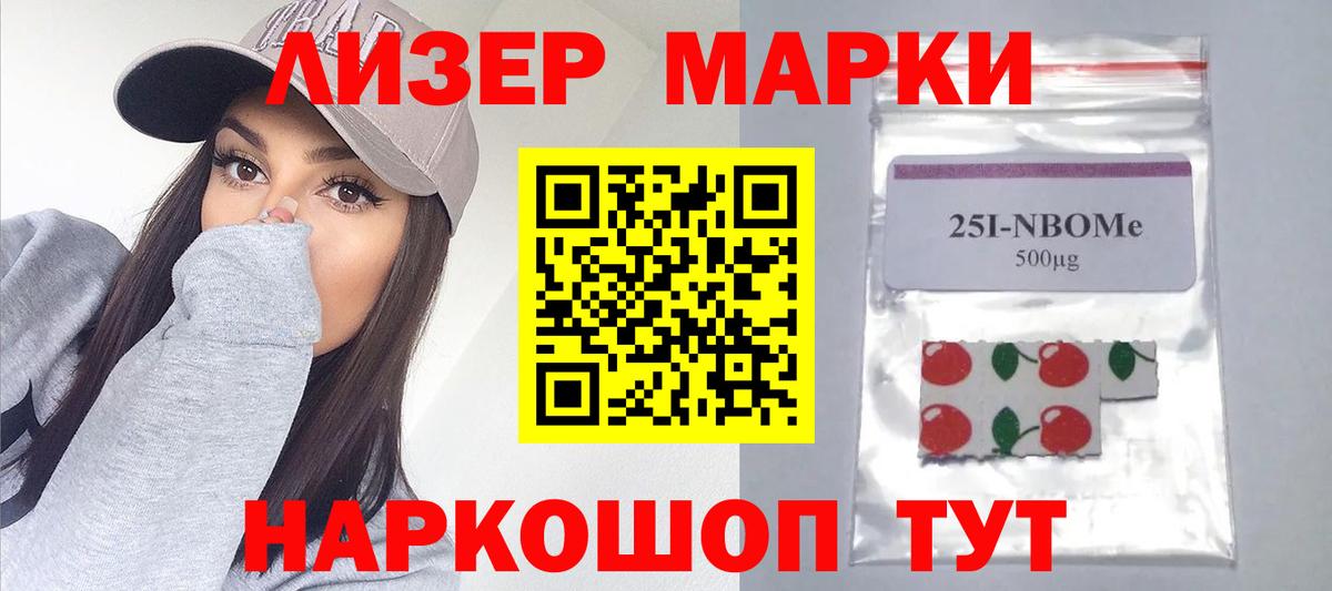Лсд 25 экстази ecstasy  Лсд 25 экстази ecstasy  Вход с VPN  Шали 