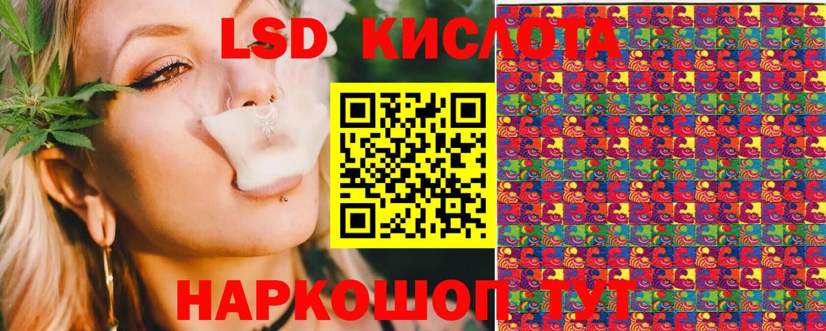 Марки NBOMe 1,8мг  Вход с VPN  Марки 25I-NBOMe  Шали  Марки NBOMe 1,8мг 