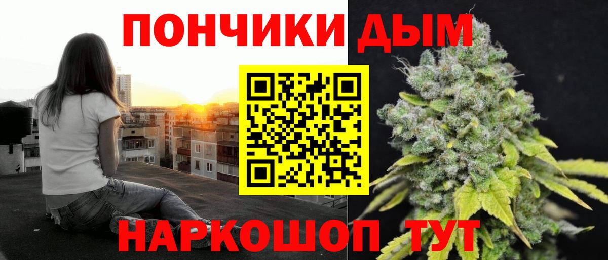 Конопля тримм  Вход с VPN  МАРИХУАНА White Widow  Шали  Шишки марихуана план  Каннабис тримм 