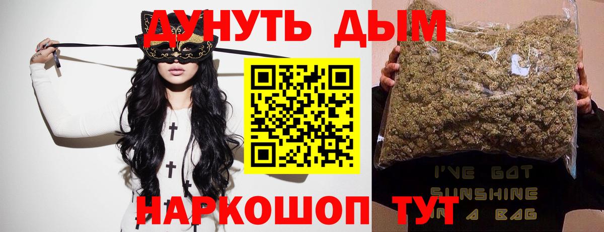 Бошки марихуана OG Kush Шали